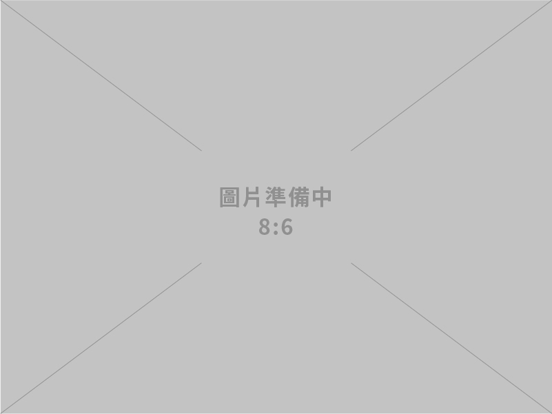 元昱工程有限公司